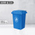 50升可回收垃圾分类桶带盖大号户外办公商用酒店厨房收纳 蓝色-可回收物 50L加厚无轮款