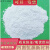白高细轻质碳酸钙工业级重质碳酸钙方解石粉末造纸填充碳酸定 325目1公斤(轻质)