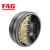 FAG/舍弗勒 22214-E1-XL-C3 调心滚子轴承 钢保持器 尺寸：70*125*31
