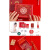 千惠侬装结婚证盒本珍藏正纪念登记收纳证书收藏放 领证套装《金箔喜》
