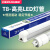 LED灯管T5/T8一体化日光灯管铝材质加PC超亮T8全套支架光管1.2米 T8单管(无底座) 暖白 1.2