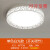 led吸顶灯圆形卧室灯现代简约客厅灯餐厅厨卫过道阳台走廊灯具 鸟巢40cm高光24W