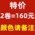 烫金纸DIY手工A4烫金膜过覆膜机 塑封机专用烫印膜碳粉转印膜 玫瑰金