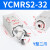 灌装机旋盖三爪二爪拧瓶盖气缸YCMRS3-32D 360度无限旋转手指气爪 (迷你款)YCMRS2-20D