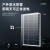 太阳能板100W单多晶太阳能发电板电池板光伏板充电12V18V 180W单晶18V1.5米镀锡铜光伏线