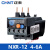 热过载保护器继电器NXR-12 25 1A 4A 6A 10A 13A 25A NXC配套 NXR-12 4-6A