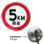 限速5  15  30公里60km交通标志牌标识牌铝板指示路标牌立柱定制 限速5+滑槽抱箍 不含立柱 80x80cm
