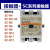 原装交流接触器SC-N10[220] N11 N12 N14 N16 日本富士SC-N10 110V