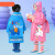 卡通儿童雨衣EVA拉链式小学生带书包位防水幼儿园身雨披 拉链款蓝色小象 XL