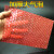 定制小号红色防静电全新料气泡袋泡泡袋加厚防震包装膜批发泡沫袋 红色 8*10厘米(1000只)