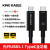 光纤USB3.1 TypeC全功能线10Gbps/4K60Hz投屏PD60W快充适 光纤USB3.1 TypeC全功能仅兼容USB3. 20m