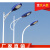 动真格（DongZhenGe）外防水高杆道路灯头100W超亮LED路灯AA 3米30瓦LED全套