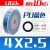 PU8*5高压气管空压机 气动软管外径8MM气泵12/10*6.5/6*4*2.5气线 10*6.5透明