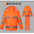 救援反光雨衣雨裤套装交通安全服保安防水分体骑行执勤巡逻荧光绿 1500D蓝格橙套装 XL