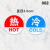 豪赛雷 亚克力冷热水标识贴冷热贴水龙头开关冷热水标签红蓝提示贴标志牌 002 3.5x3.5cm （5对）