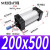 标准大气缸SC200*75/100/150/200/300*350*400*500*600*700X SC200500