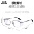 仁聚益定制适用金属框防护眼镜防冲击安全眼镜护目镜可配近视镜老花镜实验室 齐佑DM208黑框眼镜送眼镜盒布