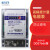 EFET上海人民机电DDS7666单相液晶计数器电表家用220V宿舍出租电能表 液晶屏款：2.5(10)A