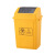 北巡北巡40L摇盖分类垃圾桶60升室内家用户外小区学校商场方形塑料垃圾桶 黄色 20L