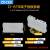 ZDCEE D-ST2.5弹簧接线端子挡板侧板防尘盖板堵头D-ST4 D-STTB2.5 D-ST4 100片
