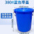 越越尚 加厚380L蓝色带盖塑料圆桶超大容量水桶储水用食品级酿酒发酵带盖胶桶塑料水桶YYS-ST-012