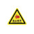 正馨安 当心夹手标识贴纸14*14CM 三角型安全提示标识牌警示牌消防安全标示标牌提示牌墙贴PVC标志