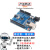 UNO R3开发板套件 兼容arduino 主板ATmega328P改进版单片机 nano UNO R4 WiFi官方版(C口)蓝板