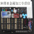 arduino uno r3开发板学习套件scratch创客米思齐传感器 原装Arduino主板（豪华套件）RS006蓝牙版