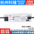 LED开关电源HLG-240H-12A/15A/24A/30A/36A/42A/48A/5 HLG-240H-30B 30V