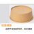 金诗洛 K5476 (50个)牛皮纸碗 一次性碗圆形沙拉碗轻食饭盒外卖纸餐盒 500ml无盖