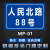 门牌号码铝板反光牌街道家庭门牌定制数字单元楼栋层牌小区 款式1 拍下备注内容 10x15cm