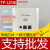 6.46无线AP入墙式面板开关路由POE供电wifi覆盖AP302I-poe 1202I-PoE银色 零售价格