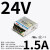 适用于 开关电源LM35-600WACDC单路输出220转5/12/24V变压器LRS L LM35-22B24  24V