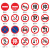 运捷90直径交通标识牌圆牌三角牌铝槽现货警示牌路标指示标志不锈钢版 连续上坡90cm