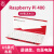 键盘 树莓派Raspberry Pi 400 套件 4B开发板适用 一体机 Pi400 官方原厂套件