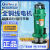 人企上海人民 小型潜水泵家用220V农用灌溉抽水泵高扬程大流量清水泵 370瓦全铜电机国际款1寸
