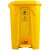 适配脚踏式50升脚踩黄色小带盖诊所用废物 黄色100l 垃圾桶 【升级加厚】