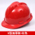 FSMZ透气安全帽工地男建筑施工程国标ABS施工劳保加厚工人玻璃钢头盔 V型加厚款-红色