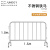 君铎 不锈钢铁马护栏 商场活动排队护栏可移动道路安全围栏 201不锈钢1*1.5m 38管径