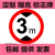 交通标志牌限高2米2.5m3.3.5m3.8m4m4.2m4.4.5m4.8m5m2.2 30带配件(限高4.6M)