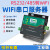 WIFI串口服务器RS232/485转WIFI以太网模块工业级Modbus RTU/T