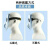 GJXBP电焊面罩焊工防护面罩电焊头戴式轻便面罩氩弧焊面部全脸防护焊帽 PP透气面罩+三白色眼镜+绑带
