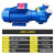 稹目2BV系列水环式真空泵工业用高真空水循环真空泵压缩 5111 5.5KW球墨铸铁叶轮