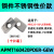 数控铣刀片apmt1604硬质合金刀粒1135快进给刀头铣床cncR0.8铣床 APMT160420PDERGEW BB180