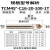 澜世 数控倒角刀杆内孔倒角刀45度机夹加工中心正反双面反向倒角 TCM45°-C20-40-120-2T柄径20 