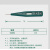 Takama 手动工具数显测电笔	测电笔 62601