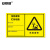 安赛瑞 危险废物标识牌 新国标铝板危废间仓库警示安全牌 贮存设施  30×18.6cm 1H02594