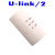 欧华远 镀金U-LINK/2仿真器ARM编程ULINK下载器stm32仿真器MDK5固件标配