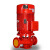 京繁 立式单级消防泵 自动稳压喷淋供水泵 一台价 XBD7.0/1.5W 