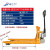手动叉车液压搬运车2吨小型托盘车升降手推仓库3t电动升高地牛5吨 3T电子秤搬运车(宽)